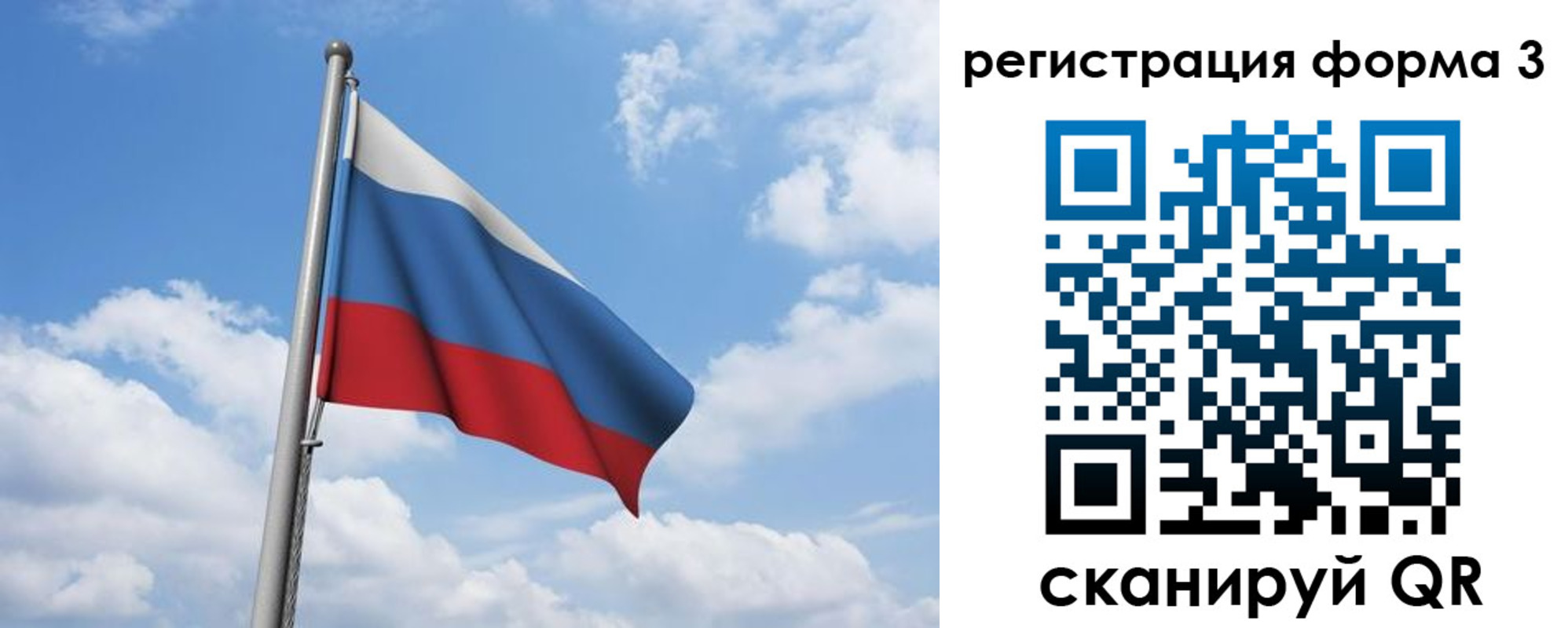 временная регистрация адрес в Новокузнецке