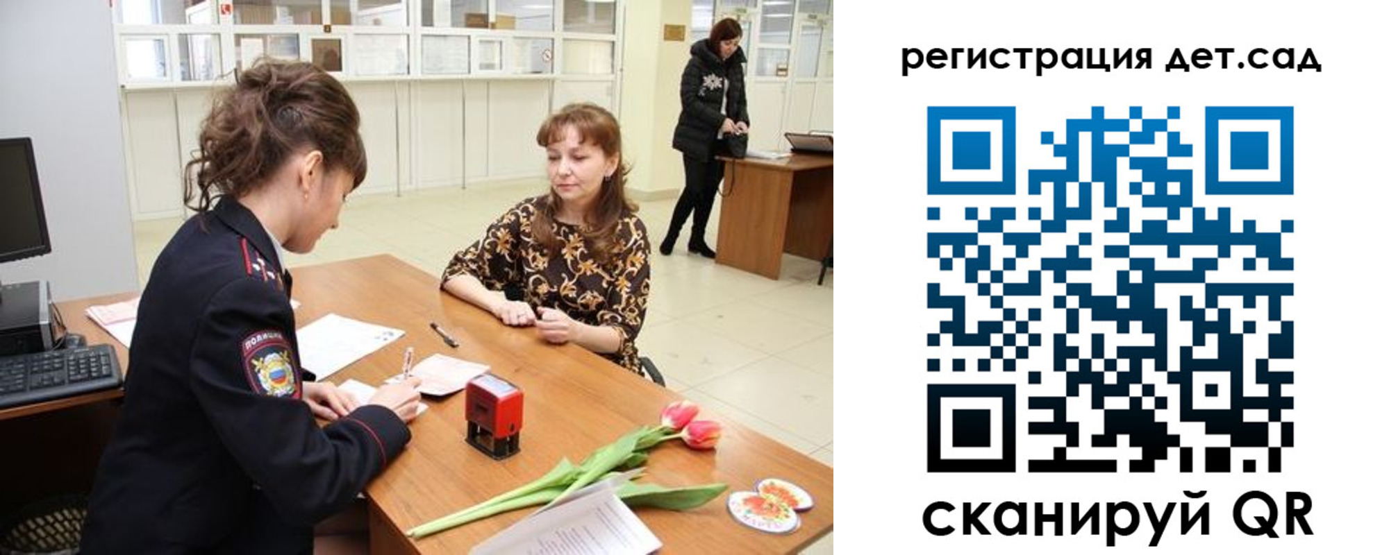 купить прописку в Новокузнецке